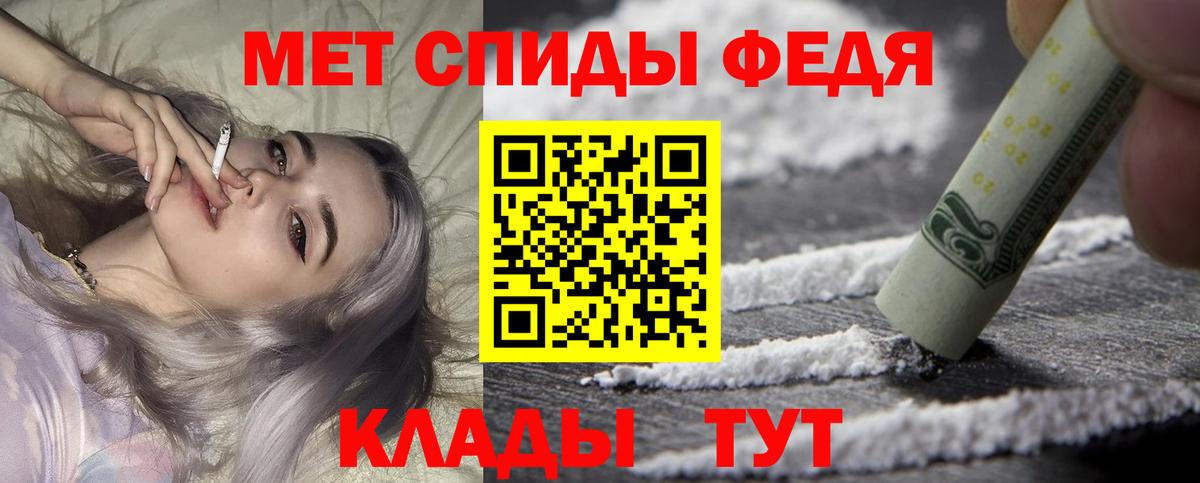 Амфетамин Розовый Новоуральск