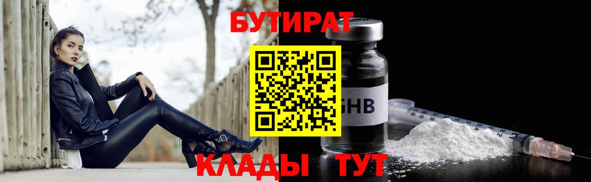 А ПВП СОЛЬ кристаллы  Вход с VPN  КОКАИН  МЕФ   Новоуральск  ГАШИШ 