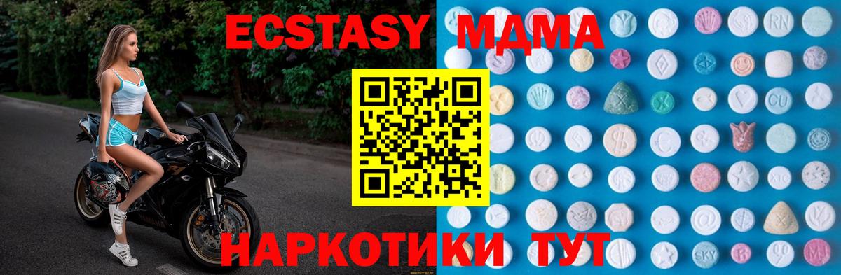 ЭКСТАЗИ бентли Новоуральск