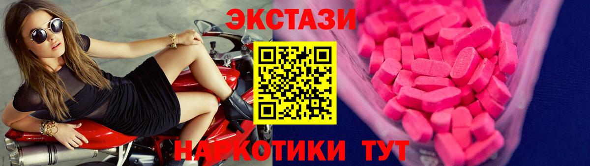 Меф Новоуральск