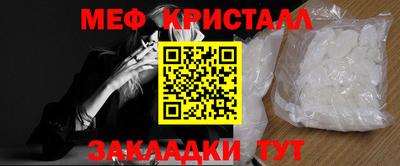 тгк Пенза