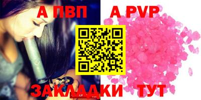 меф Первоуральск