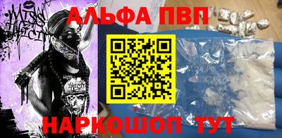 меф Первоуральск