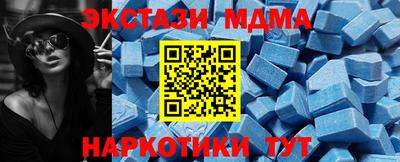 тгк Пенза