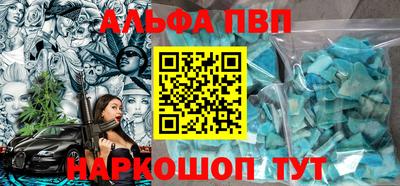 MDMA Партизанск