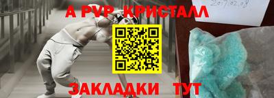 меф Первоуральск