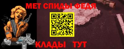 MDMA Партизанск
