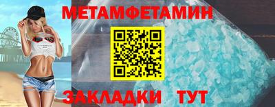 меф Первоуральск