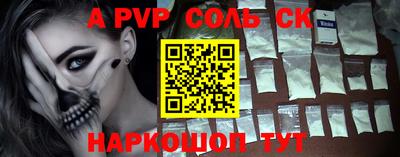 меф Первоуральск