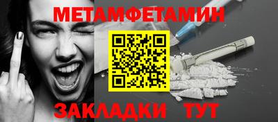 MDMA Партизанск