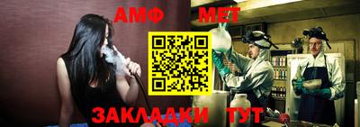 меф Первоуральск