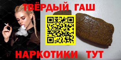 тгк Пенза