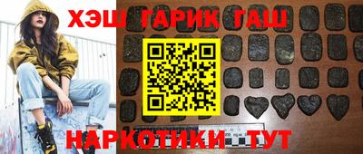 тгк Пенза