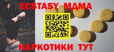 MDMA Партизанск