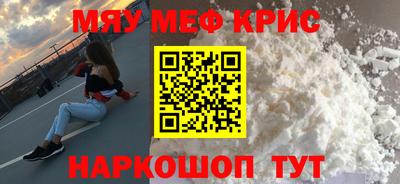 MDMA Партизанск