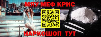 меф Первоуральск