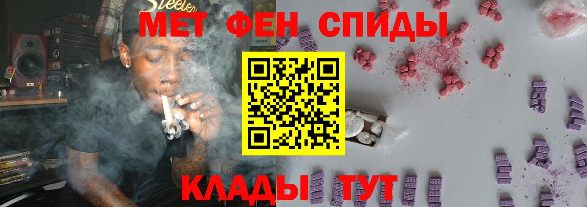 МЕТАМФЕТАМИН Methamphetamine  Метамфетамин  Новоуральск  МЕТАМФЕТАМИН Methamphetamine  Вход с VPN 