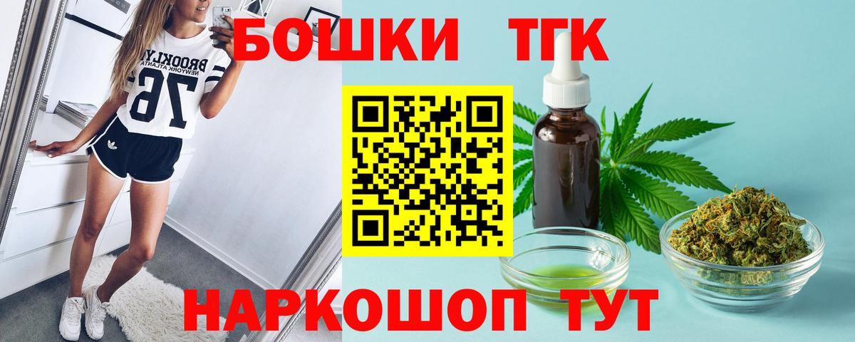 Бошки Шишки гибрид  Каннабис тримм  Вход с VPN  Шишки марихуана MAZAR  Новоуральск 